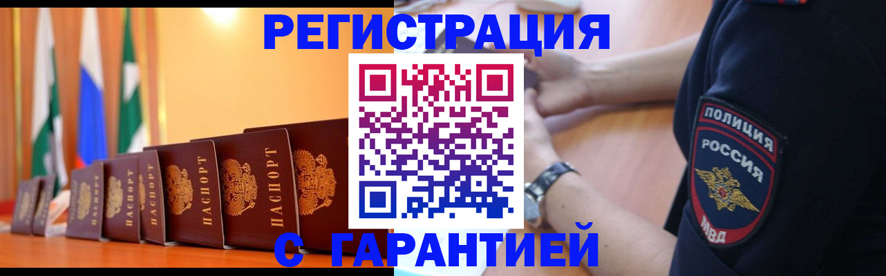 форма 3 в Новосибирске